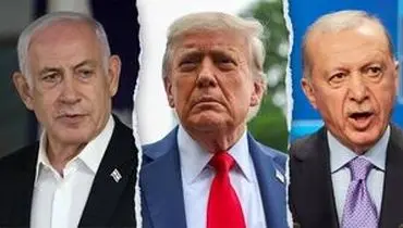 درخواست نتانیاهو از ترامپ برای مهار کردن اردوغان