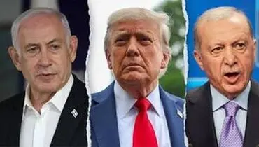 درخواست نتانیاهو از ترامپ برای مهار کردن اردوغان