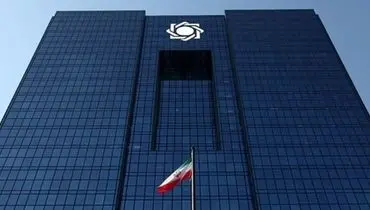 افزایش قاطعانه تورم به روایت بانک مرکزی
