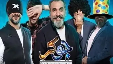 فینال جوکر به ممیزی خورد + فیلم