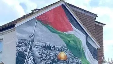 دیوارنگاره همبستگی با فلسطین در بدفورد انگلیس+عکس 