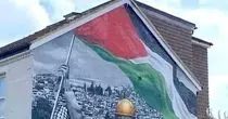  دیوارنگاره همبستگی با فلسطین در بدفورد انگلیس+عکس 