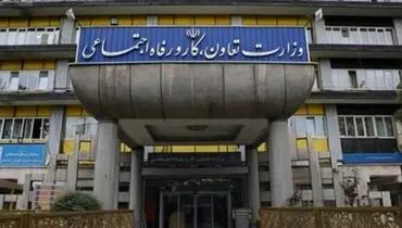 سامانه های جدید وزارت کار