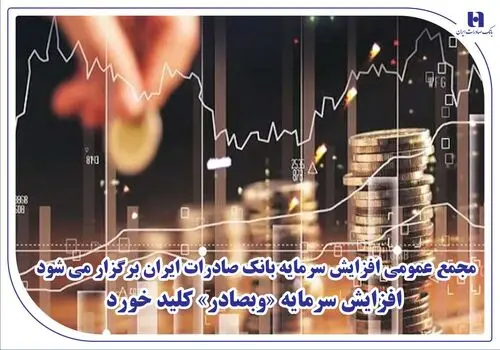 ​لندتک‌ها برای بقا، انصاف و قانون مداری را سرلوحه کار خود قرار دهند
