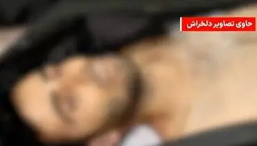 تصاویر زخم‌های گلوله کشته‌های اغتشاشات اخیر +18