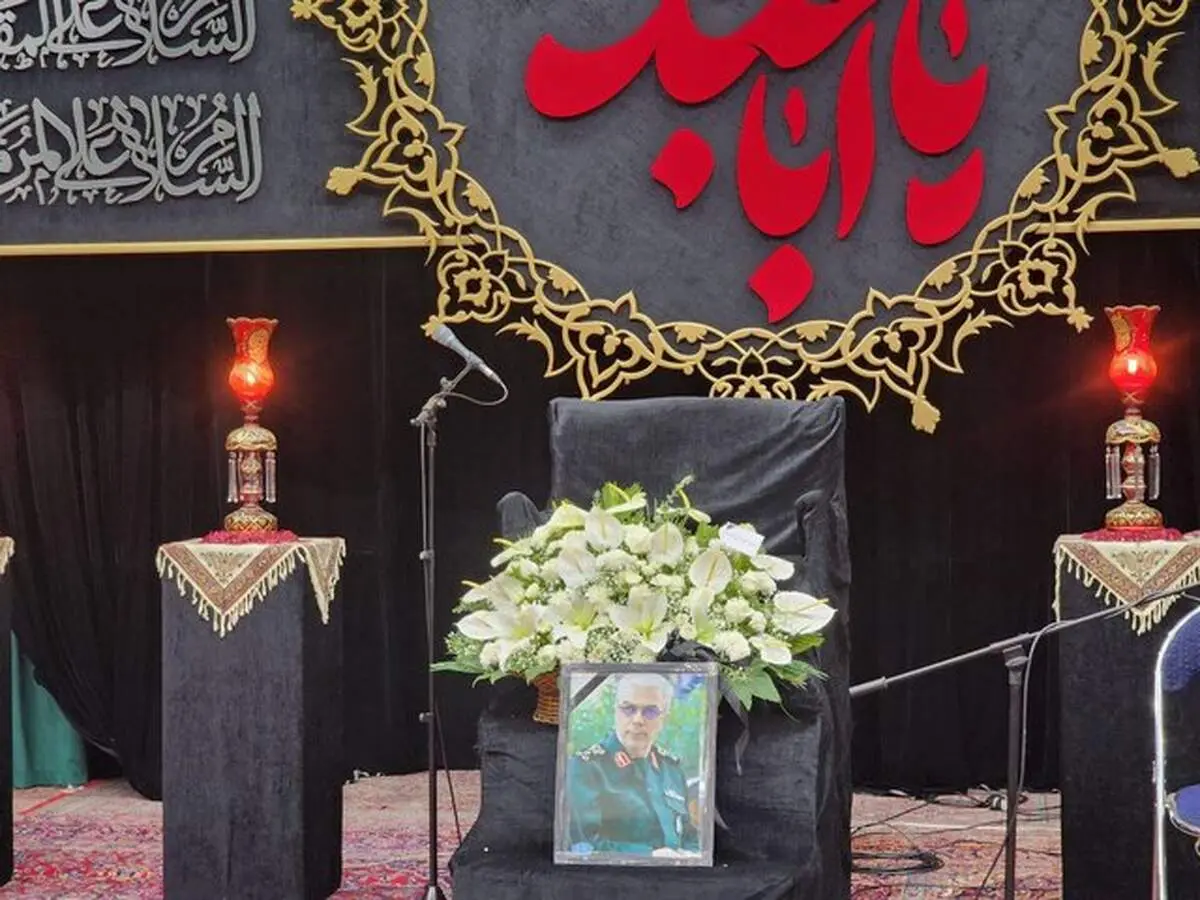 حضور مقامات کشوری و لشکری در مراسم چهلم شهادت سرلشکر باقری
