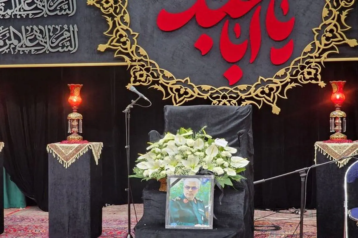 حضور مقامات کشوری و لشکری در مراسم چهلم شهادت سرلشکر باقری