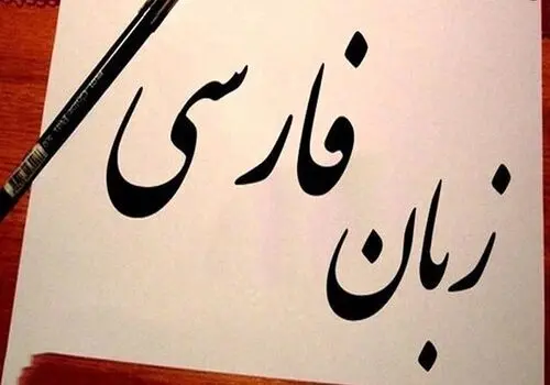 مجازات کشیش معروف انگلیسی به اتهام تجاوز به 9 زن!