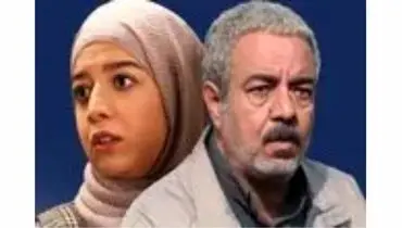 اولین آغوش واقعی پدر و دختر در تلویزیون ایران/ویدیو 