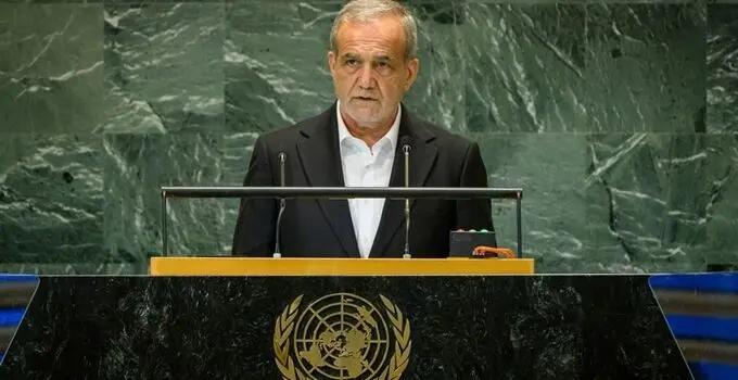 پزشکیان: اسرائیل بمب اتم دارد، اما از ایران بازرسی می‌کنند