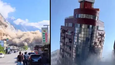 اولین تصاویر از لحظه وقوع زلزله 7.5 ریشتری تایوان+ فیلم