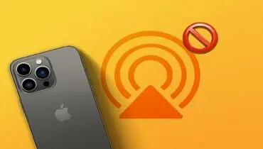 آسیب‌پذیری مرگبار در AirPlay؛ آیفون شما در تیررس هکرهاست