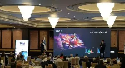 سمینار فروش محصولات سام
