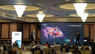 سمینار فروش محصولات سام
