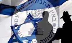 اولین تصویر از اسماعیل فکری، جاسوس موساد

