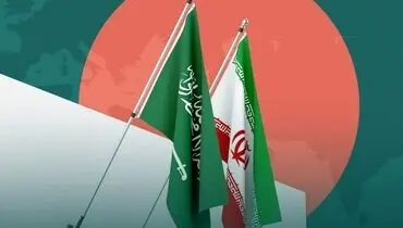 ابراز همدردی وزارت خارجه عربستان با ایران در پی حادثه بندر شهید رجایی