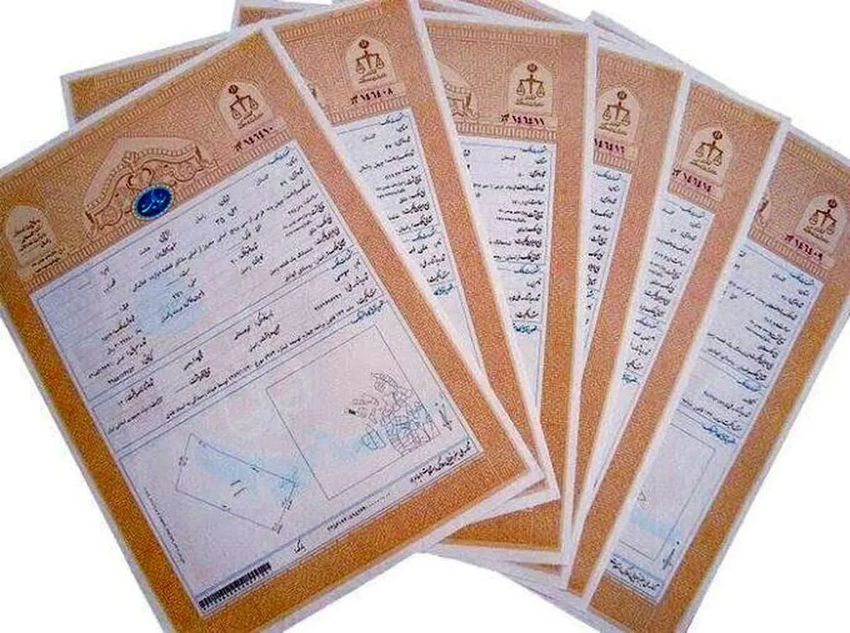 خبر مهم برای دارندگان ملک؛ این سندها بیاعتبارند!