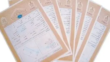 خبر مهم برای دارندگان ملک؛ این سندها بی‌اعتبارند!
