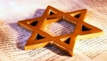 دلیل لعن‌شدن یهودیان در قرآن و میزان شمول آن