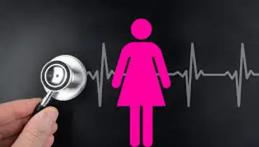 علامت های خطرناک که هر خانم باید بشناسد و فوراً پیگیری کند