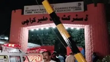ده‌ها زندانی از یک زندان در این شهر گریختند