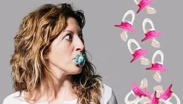 استفاده از پستانک برای بزرگسالان در چین