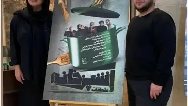 استقبال هنرمندان از تئاتر جدید شهره سلطانی؛ از مازیار لرستانی تا لیلا بلوکات!