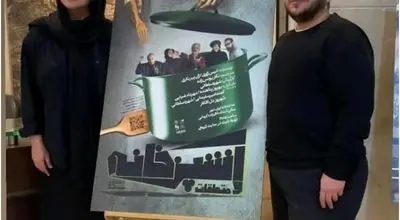 استقبال هنرمندان از تئاتر جدید شهره سلطانی؛ از مازیار لرستانی تا لیلا بلوکات!