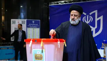 ابراهیم رئیسی به مجلس خبرگان راه یافت