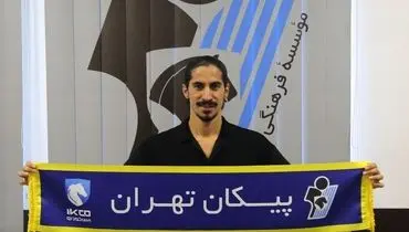 هافبک سابق استقلال راهی پیکان شد