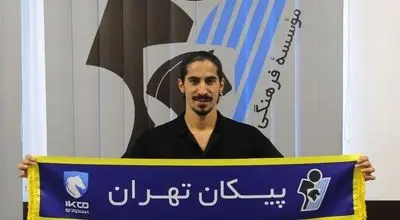 هافبک سابق استقلال راهی پیکان شد