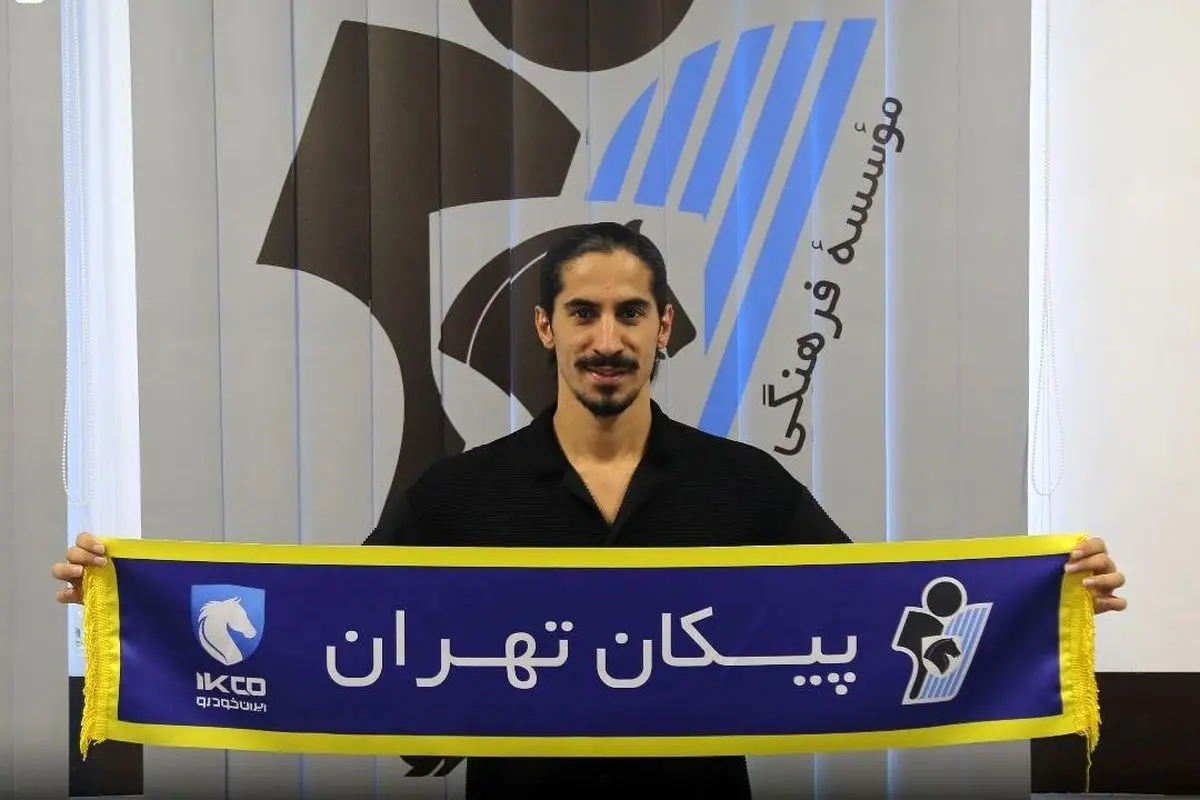 هافبک سابق استقلال راهی پیکان شد