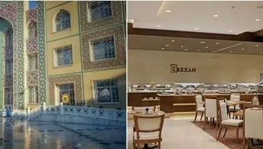معرفی کافه ها و رستوران های هتل قصر الضیافه مشهد