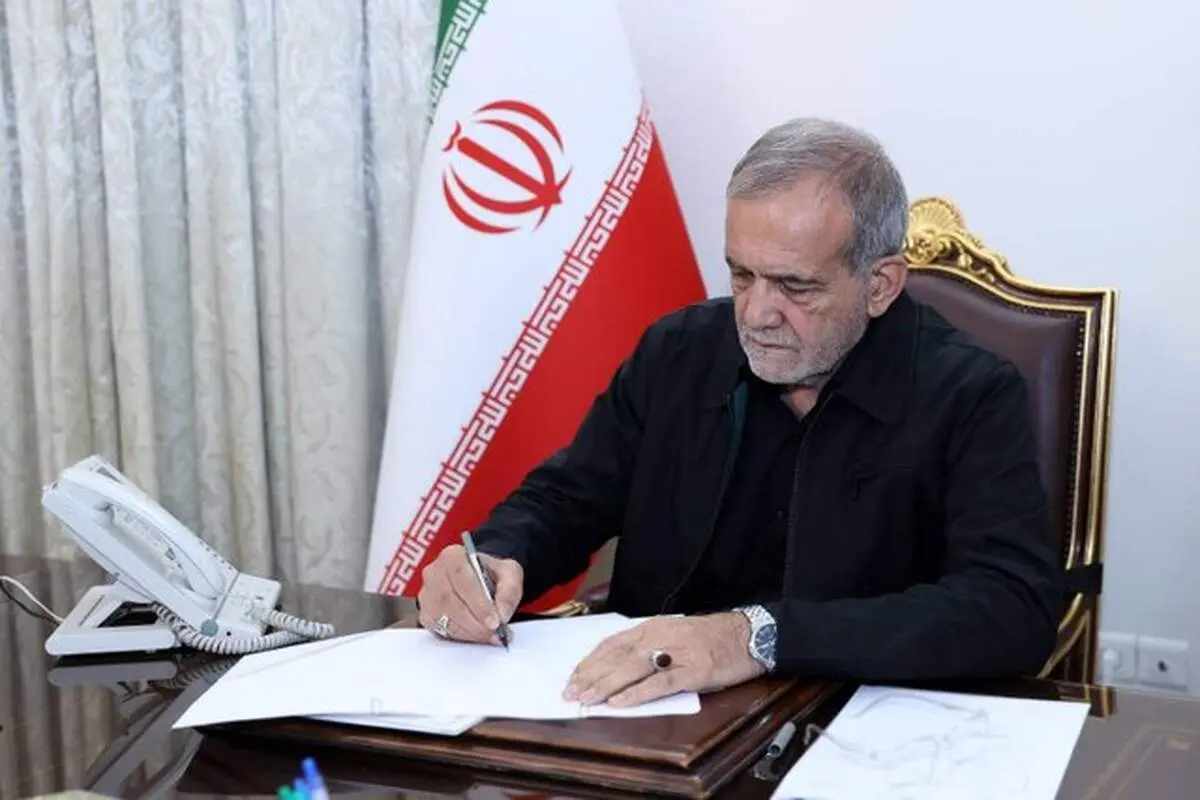 
پیام پزشکیان در پی درگذشت مادر حداد عادل
