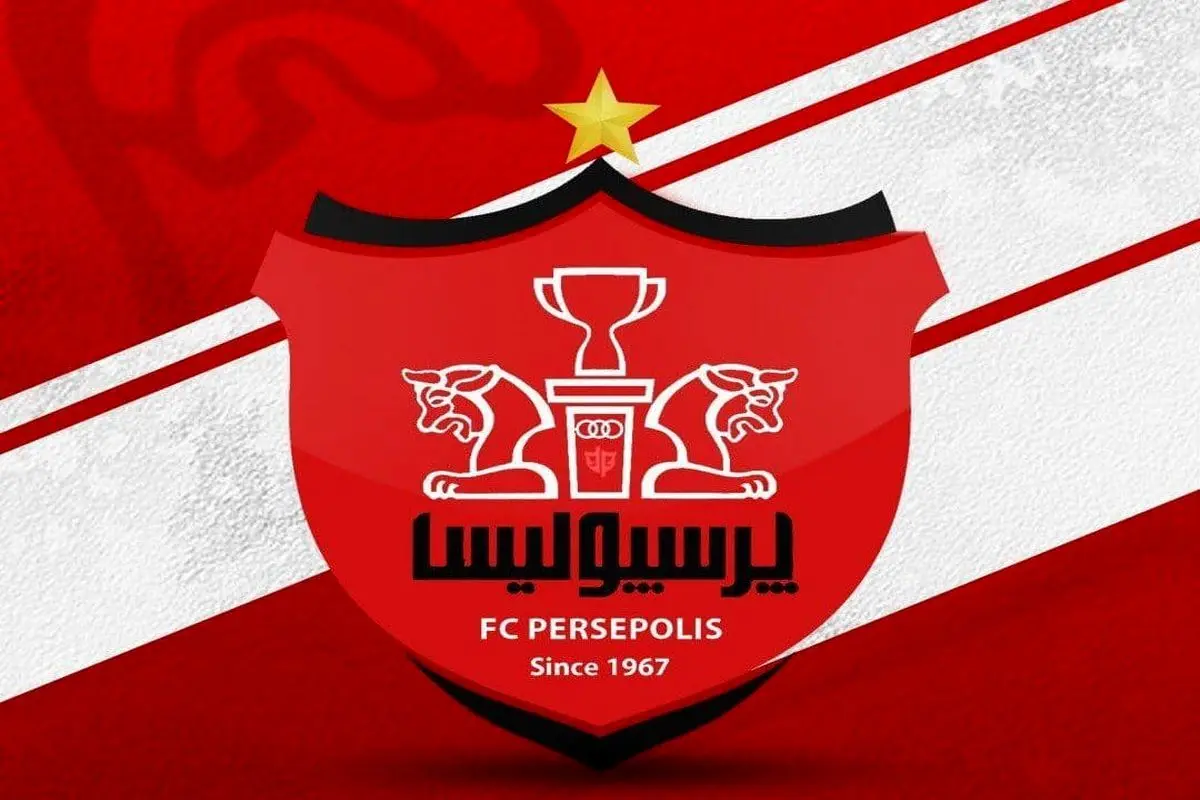 مالک جدید باشگاه پرسپولیس مشخص شد+ عکس