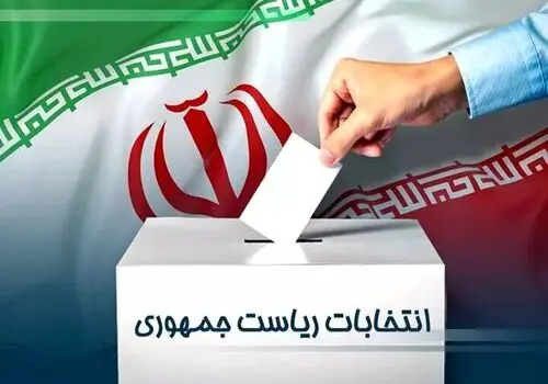 برنامه‌های دور دوم تبلیغات نامزد‎های انتخابات ریاست‎جمهوری 