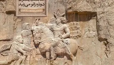 مجسمه‌ای متفاوت در قلب تهران | «زانو زنندگان برابر ایران» به میدان انقلاب آمد