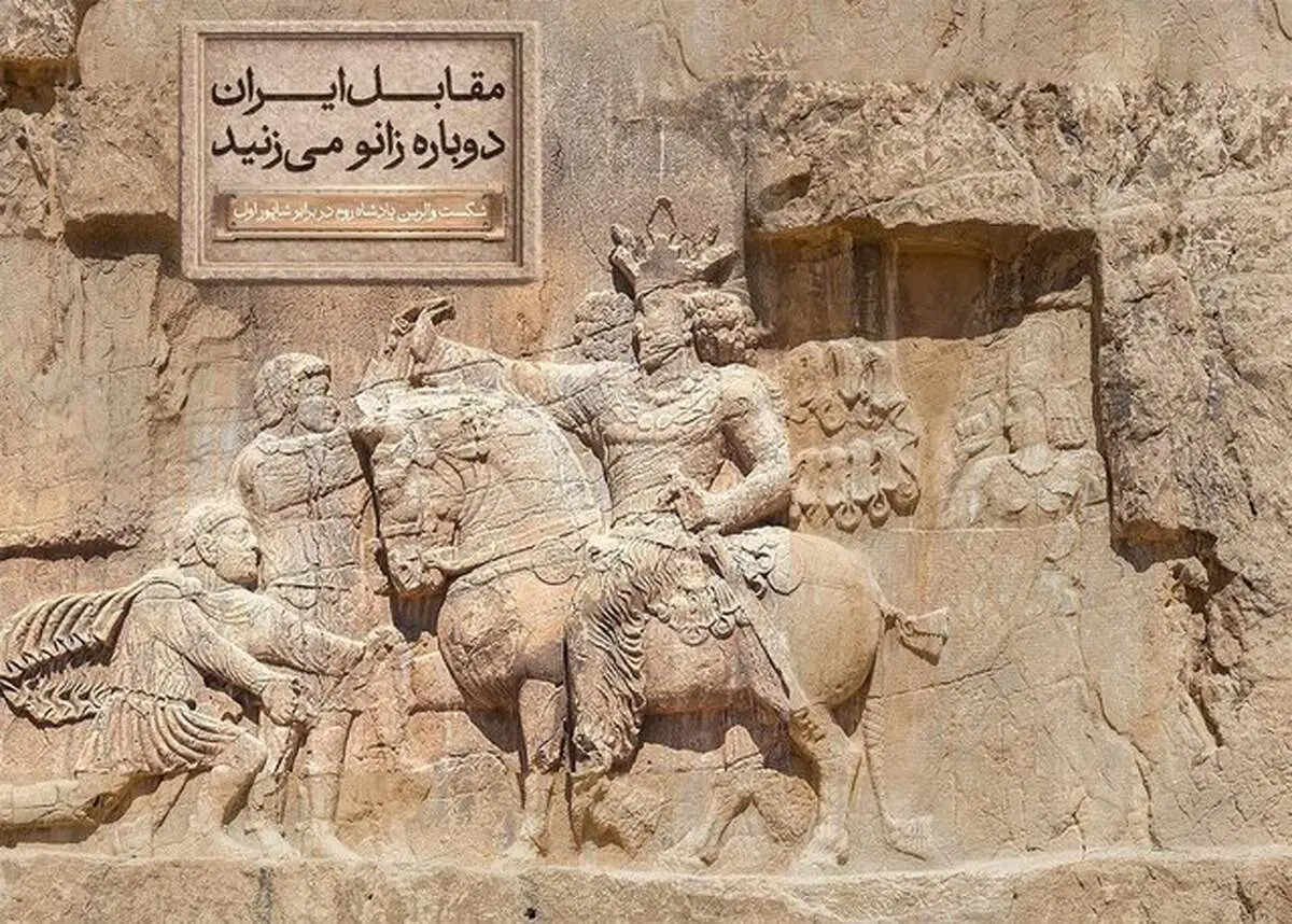 مجسمه‌ای متفاوت در قلب تهران | «زانو زنندگان برابر ایران» به میدان انقلاب آمد