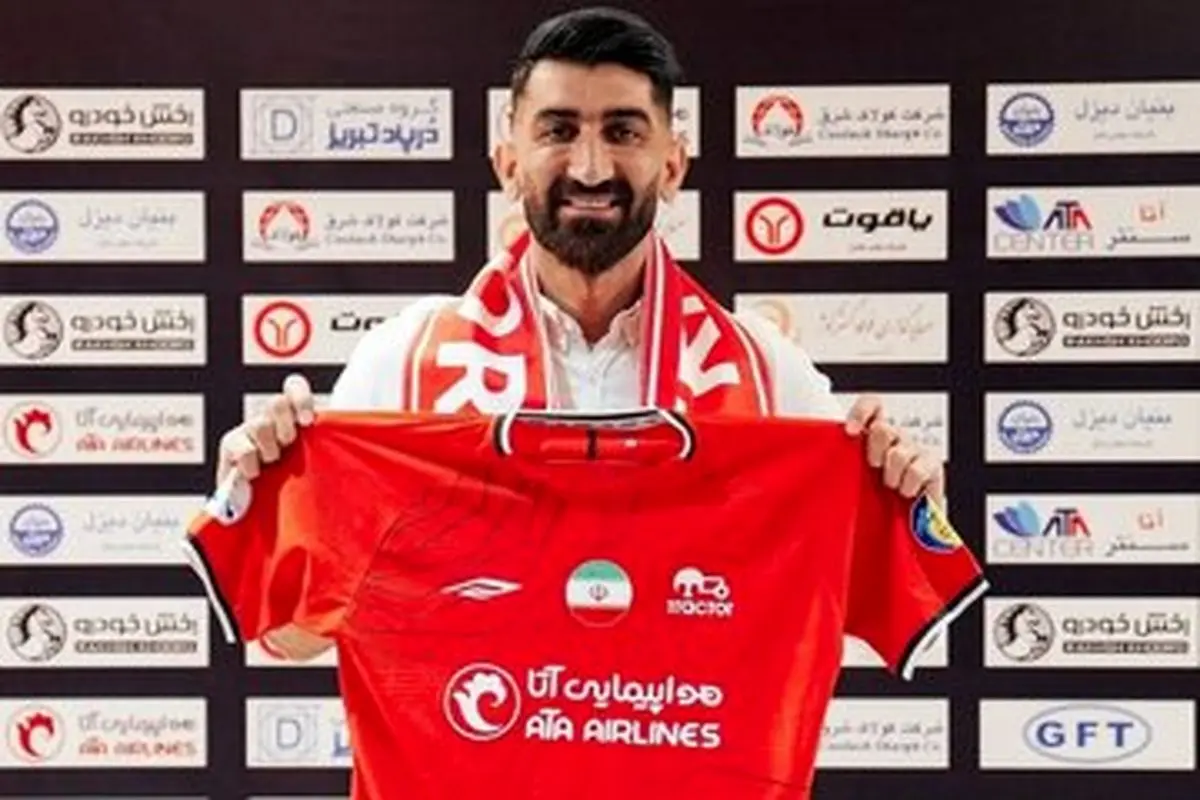 احضاریه برای بیرانوند و مدیران استقلال و پرسپولیس