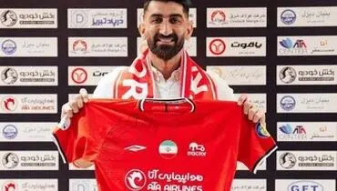 احضاریه برای بیرانوند و مدیران استقلال و پرسپولیس