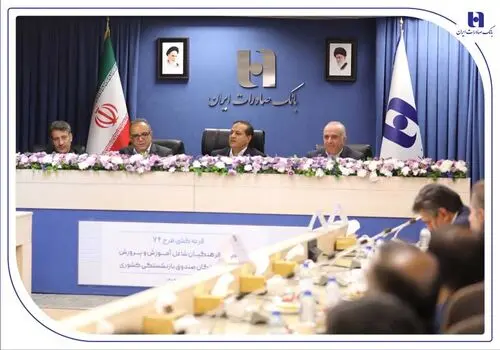 ۷۴۰ هدیه دیجیتال ۷۴ میلیون ریالی بانک صادرات ایران به کاربران «سپینو» اهدا شد