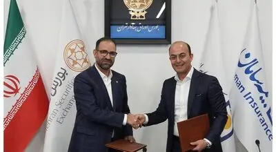  امضای تفاهم‌نامه همکاری آموزشی و پژوهشی بیمه سامان با مرکز مالی ایران