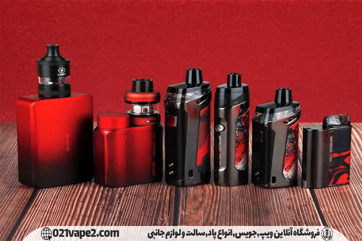 ویپ 021: ارائهدهنده محصولات جویس و سالت نیکوتین اورجینال