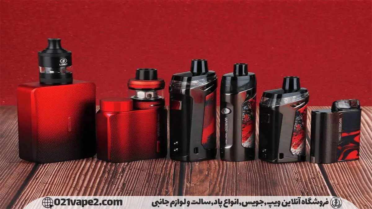 ویپ 021: ارائه‌دهنده محصولات جویس و سالت نیکوتین اورجینال

