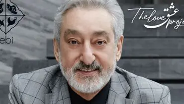 چهره باورنکردنی مهشید زن ابی در روز عروسی اش/ عکس