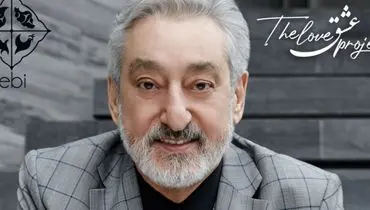چهره باورنکردنی مهشید زن ابی در روز عروسی اش/ عکس