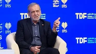 پزشکیان غرب را به بستن تنگه هرمز تهدید کرد