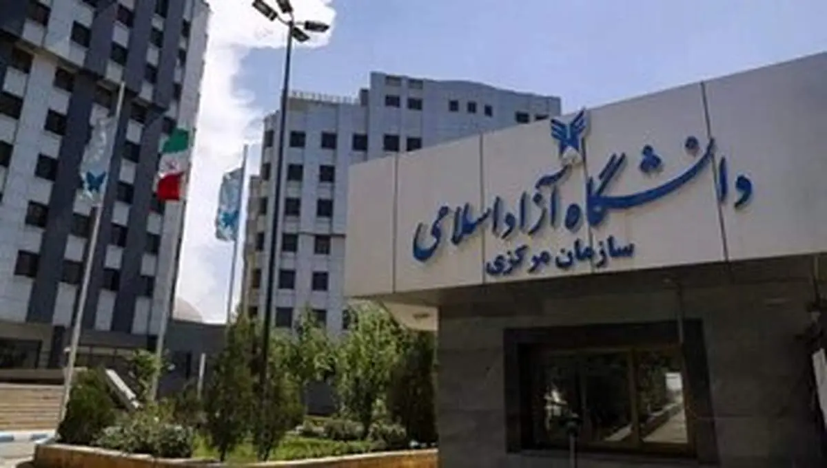 فراموشی مسعود پزشکیان عمدی بود یا سهوی؟