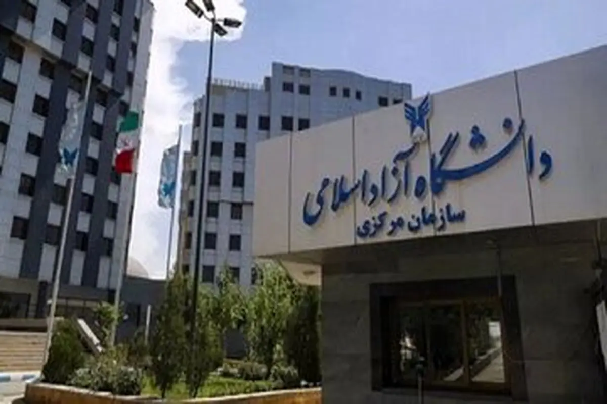 فراموشی مسعود پزشکیان عمدی بود یا سهوی؟