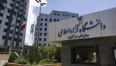 فراموشی مسعود پزشکیان عمدی بود یا سهوی؟